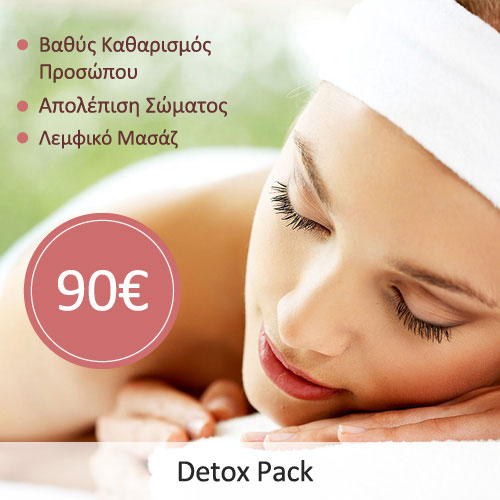 Detox Pack Προσφορά